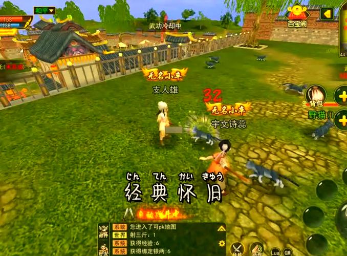 热血江湖手游，人物大揭秘，谁才是最佳之选