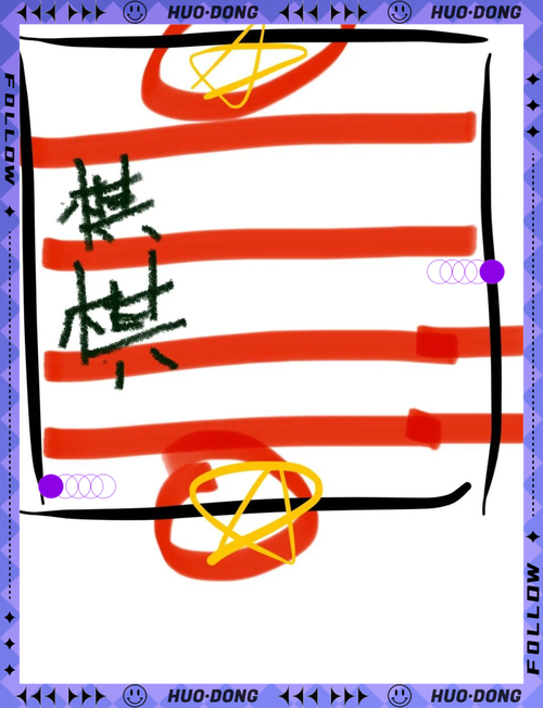 隐匿按钮第 26 - 30 关详尽通关指南