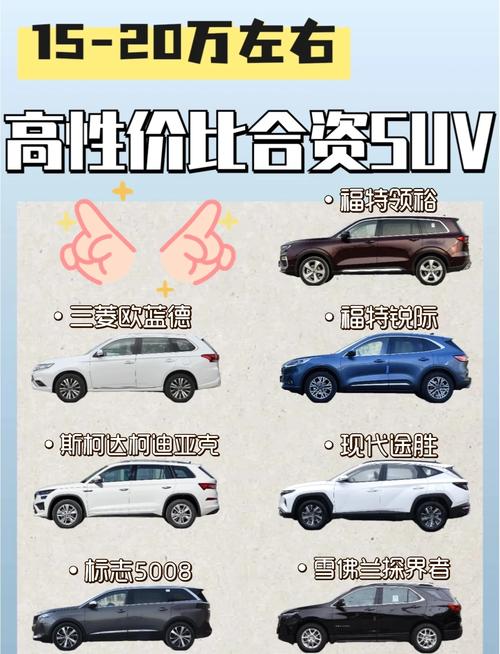 15万预算购车攻略，三款性价比超高的插混中型SUV，省油又实用
