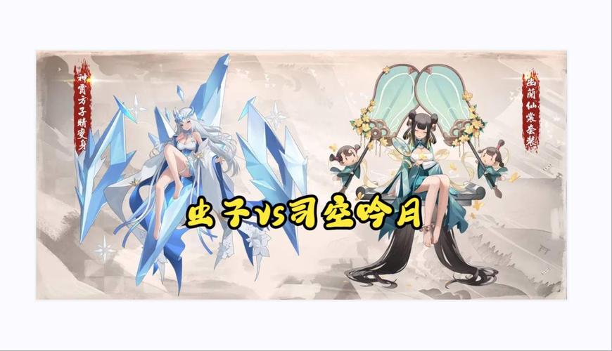 神仙道手游司空吟月的投入成本揭秘