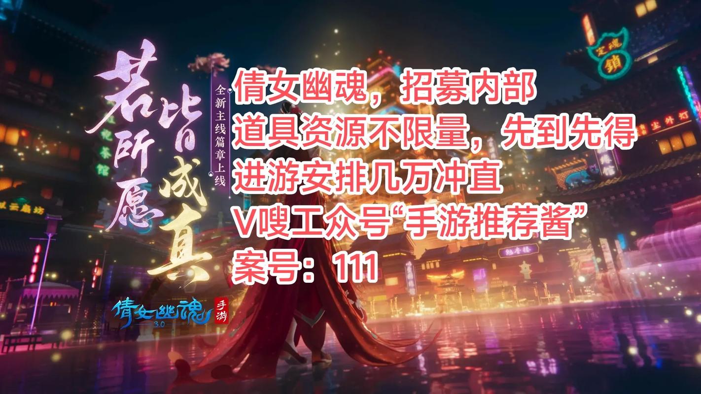倩女幽魂手游游戏币购买全攻略，官方渠道详解