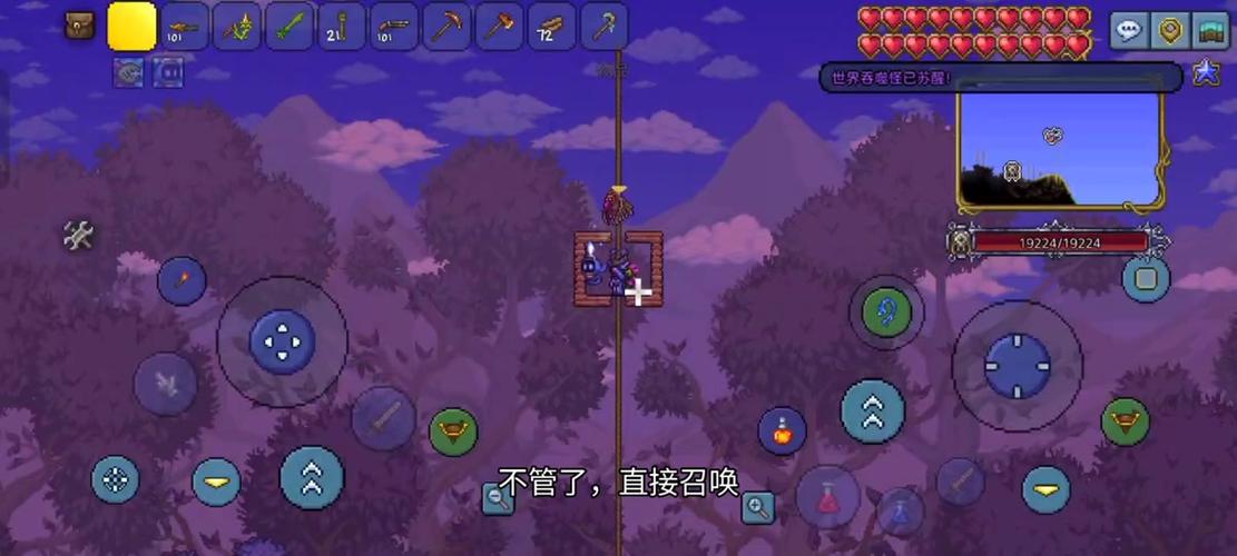 泰拉瑞亚狼人怎么刷，全面狼人获取攻略