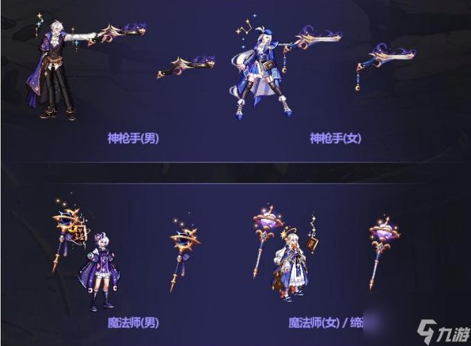 DNF手游玩家必看，永久无期限蔷薇武器装扮礼盒获取全攻略