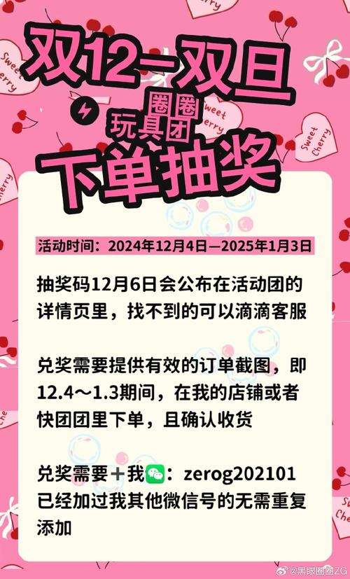 迷雾之夏春节大放价,特惠活动惊喜连连