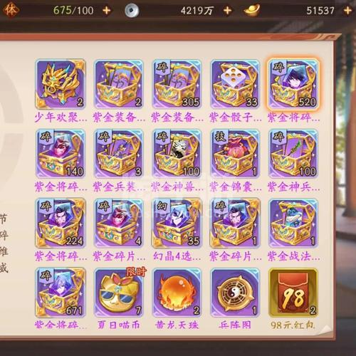少年三国志2赤金战法选择全攻略