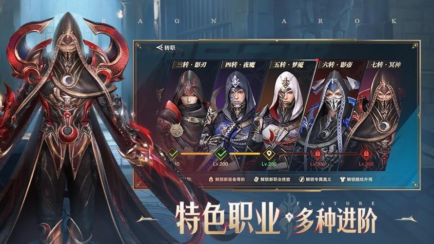 诸神黄昏，征服英灵系统深度探秘