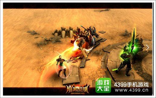 暗黑黎明佣兵升橙色全面攻略