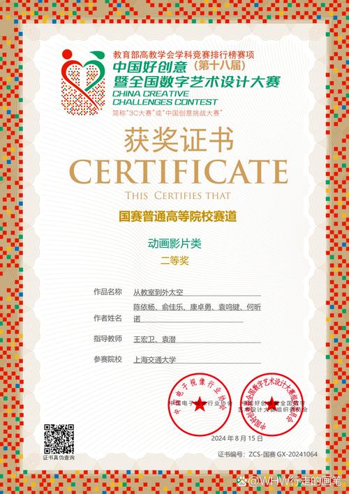 华晨宝马戴鹤轩博士荣获殊荣，2024年度友谊奖下的手游创新启示