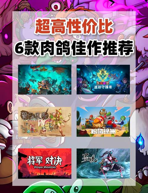 射击肉鸽手游，刺激玩法全解析