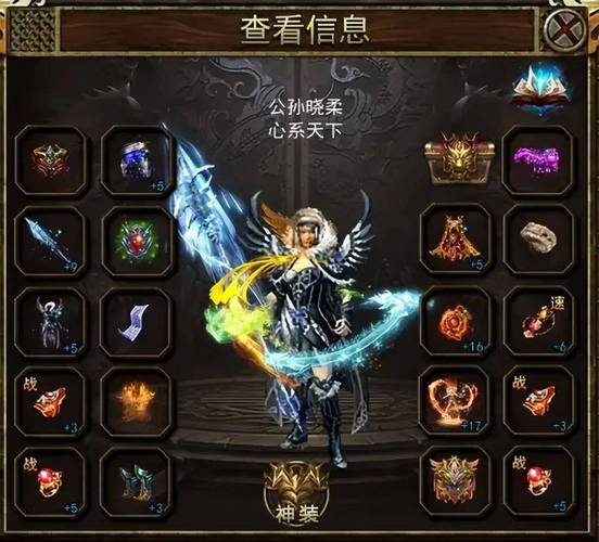 传奇霸主战士时装抉择指南
