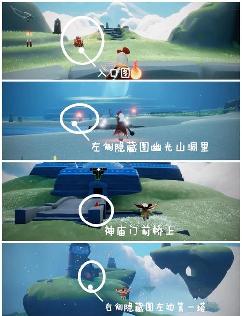 光遇探索指南,蝴蝶平原位置与冥想任务全攻略