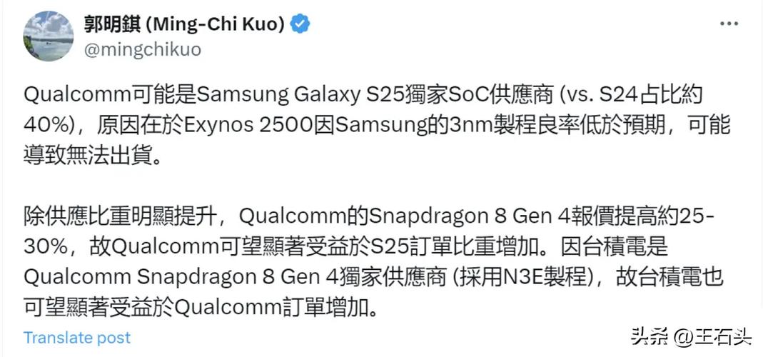 三星半导体豪赌失利,8400亿投资下的3nm良率笑话,手游公司如何应对?