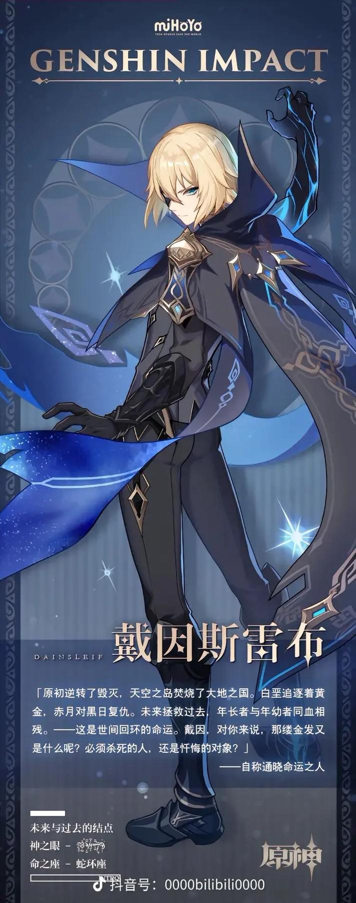 原神深度攻略,如何获得五星角色钟离?