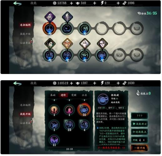 影之刃3魂角色深度攻略,技能连招与玩法详解