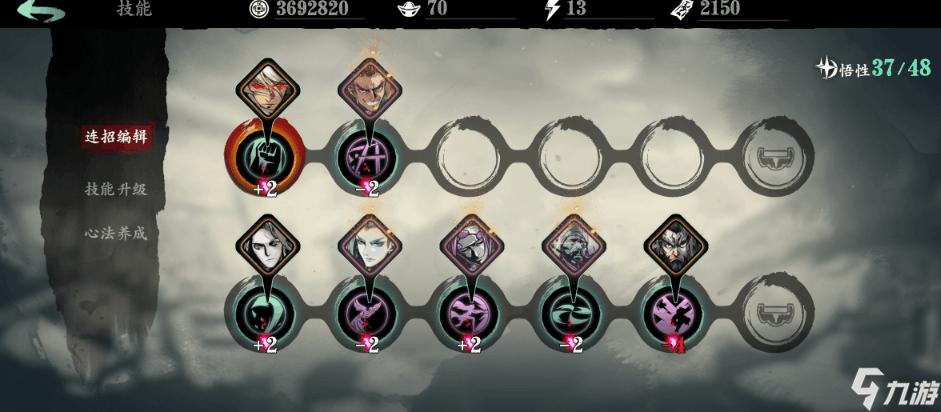 影之刃3魂角色深度攻略,技能连招与玩法详解