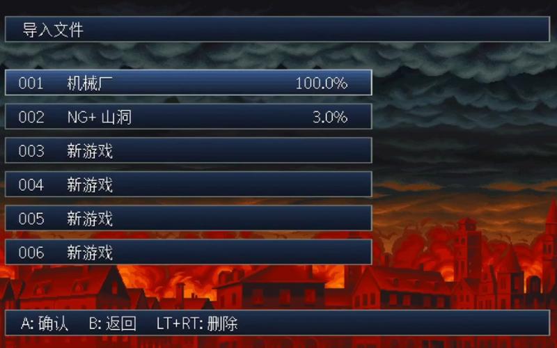 Guns of Fury游戏配置全解析