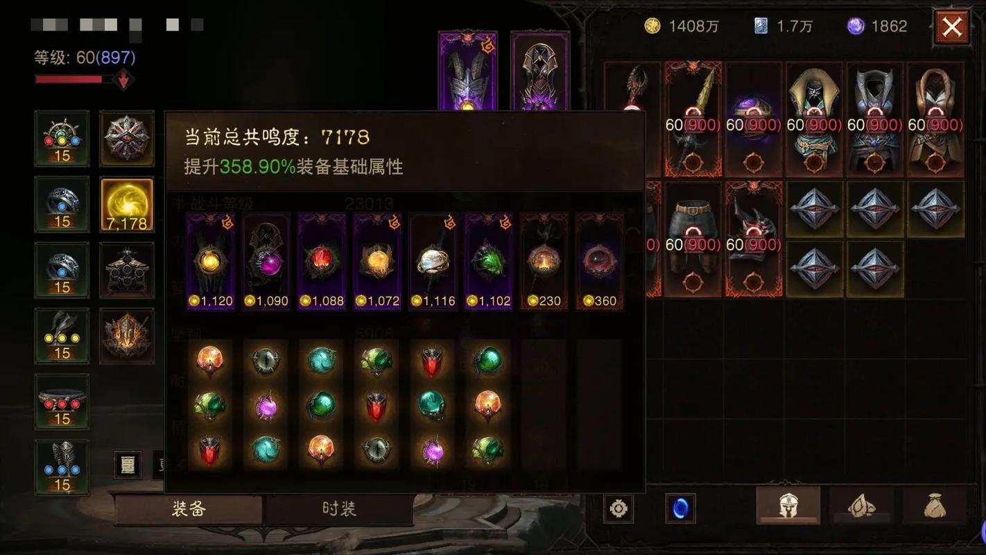 暗黑破坏神不朽,圣教军宝石搭配深度攻略