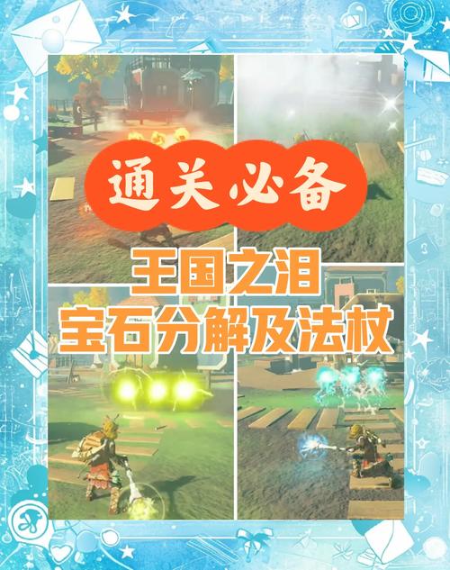 晶石奇缘，深入探索攻城掠地技能洗练的神奇秘诀