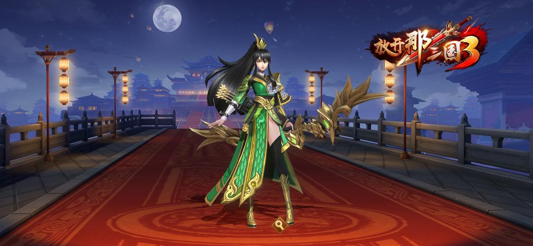 放开那三国3英招踏雪降临,双旦礼遇狂欢盛宴