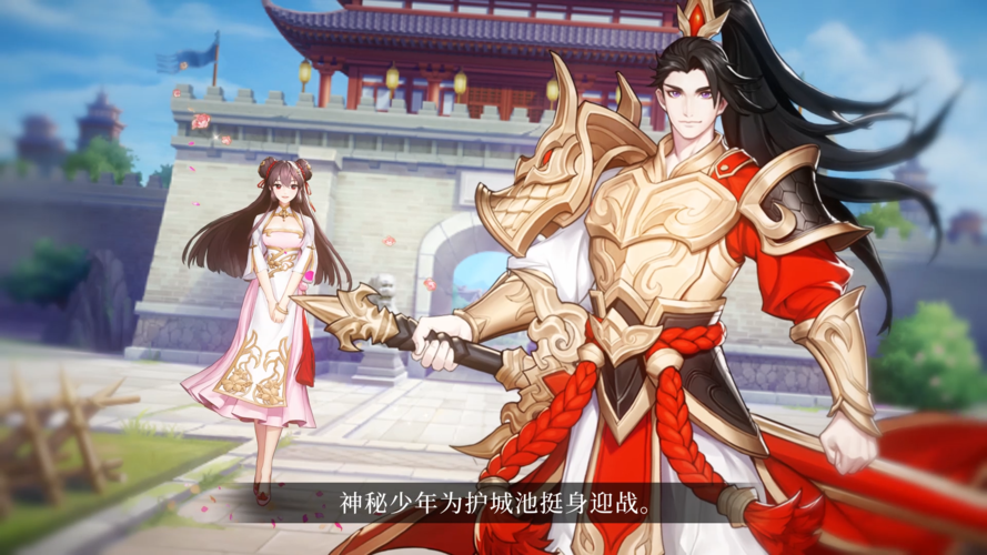 放开那三国3英招踏雪降临,双旦礼遇狂欢盛宴