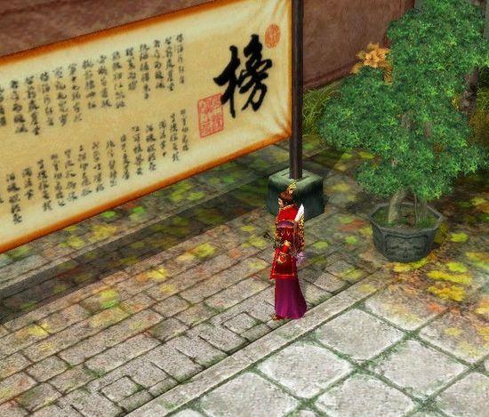 深度解析，状元大师手游的魅力与玩法全览