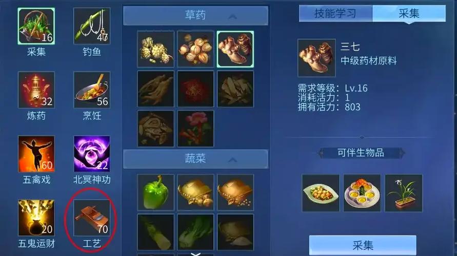 倩女幽魂手游羊毛获取攻略,羊毛获得方法及用处全面解析