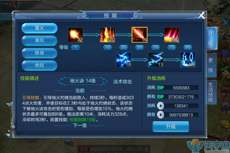 倩女幽魂手游羊毛获取攻略,羊毛获得方法及用处全面解析