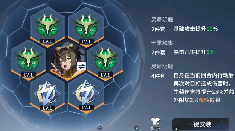 锚点降临，探寻最强阵容的完美搭配秘籍