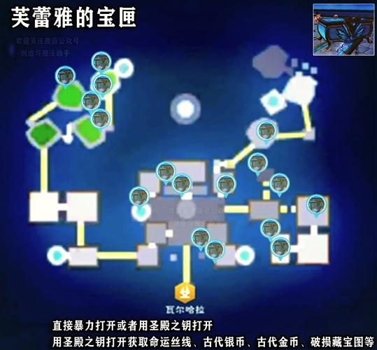 创造与魔法vivo点券兑换金币全攻略