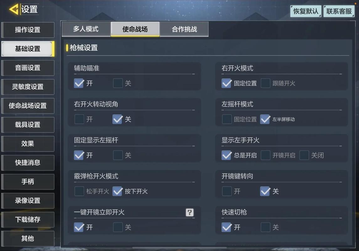 使命召唤手游蓝图管理指南，如何处理不需要的蓝图