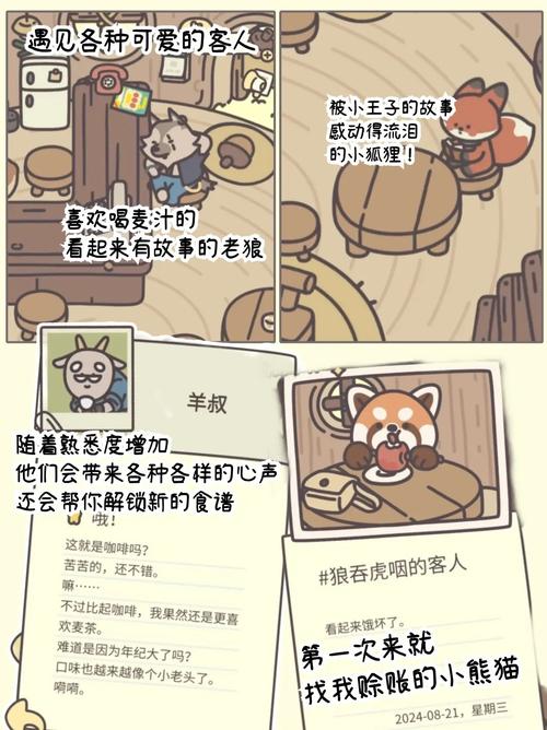 橡子屋手游，萌新必知的入坑秘籍