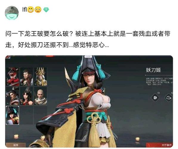 永劫无间龙王破释放技巧深度解析，助你制霸战场