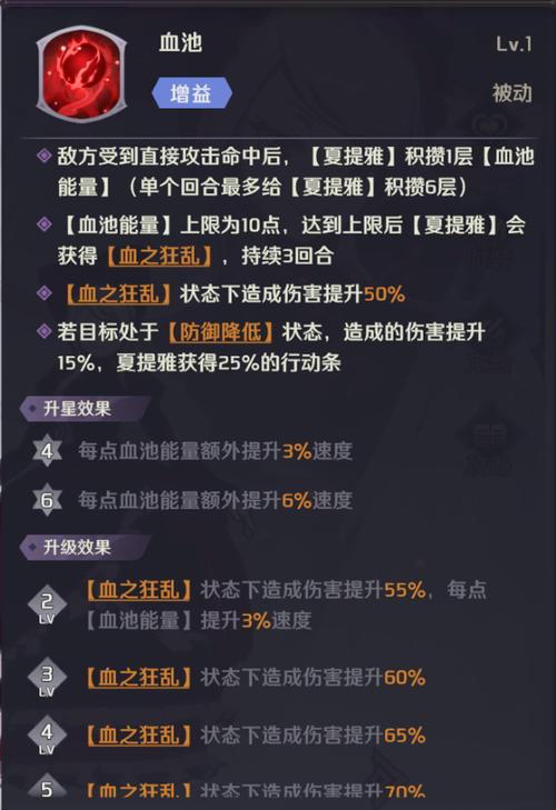 纳萨力克之王手游攻略，深入探索守护与毁灭卡池