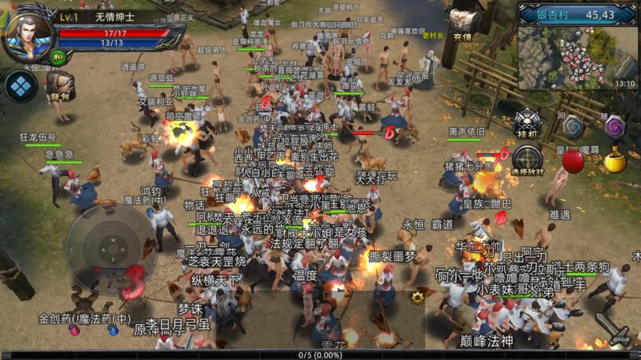 万里红2024年度手游大事记深度回顾与攻略数据解析