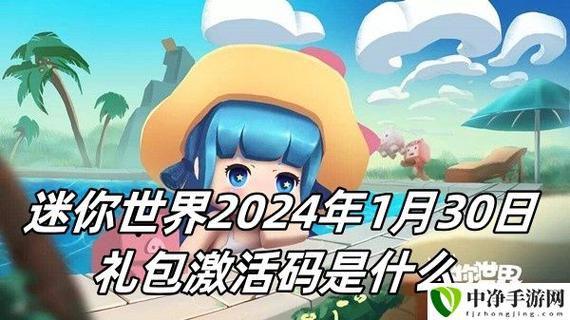 万里红2024年度手游大事记深度回顾与攻略数据解析