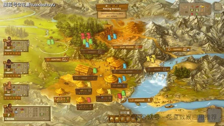 石器文明光辉，手游攻略中的早期人类影响深度解析