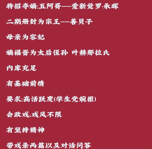 上古宗门高品质弟子招募秘籍大公开