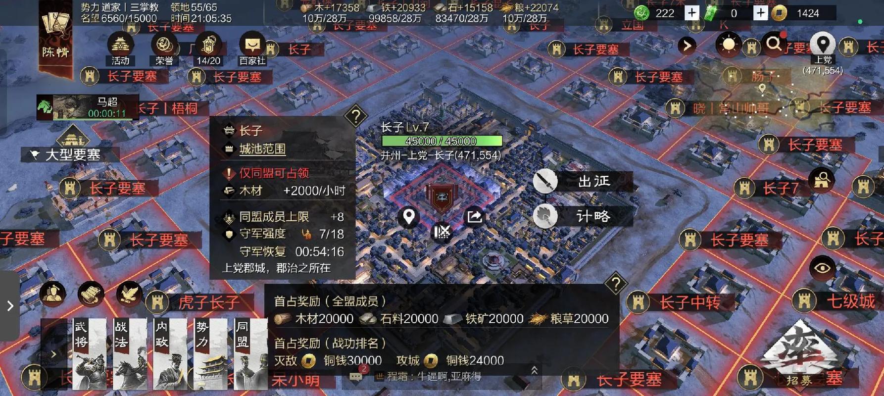 率土之滨手游攻略，试师赛季选择哪个州更具优势？