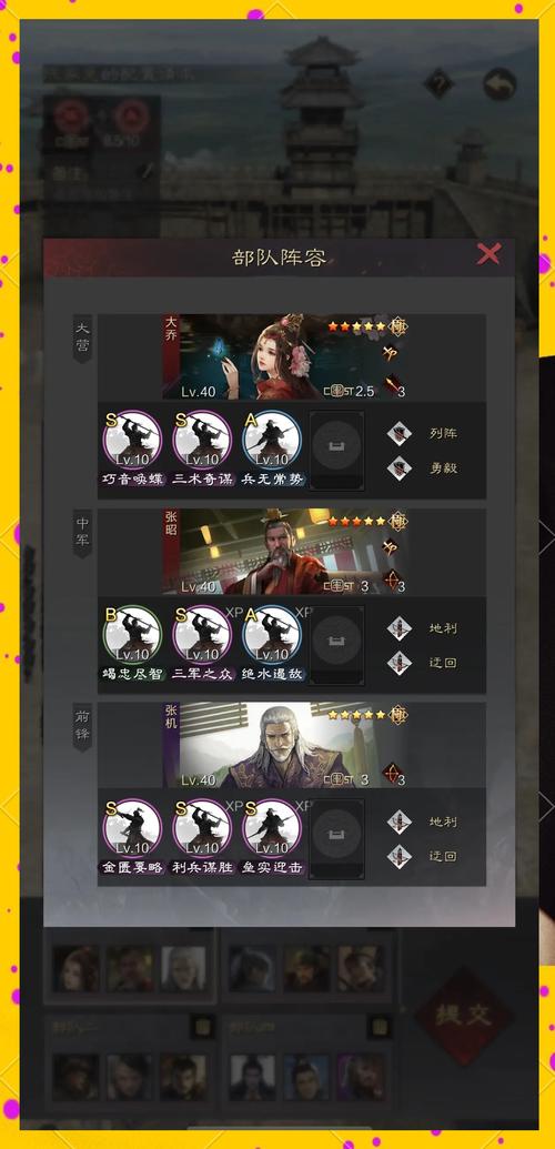 率土之滨手游攻略，试师赛季选择哪个州更具优势？