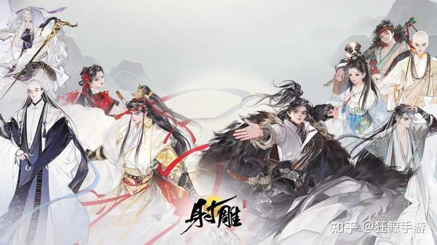 射雕手游开局攻略，初始天赋选择深度剖析