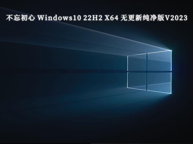微软Win10 22H2新版补丁,手游玩家的福音,系统体验与安全性大幅提升