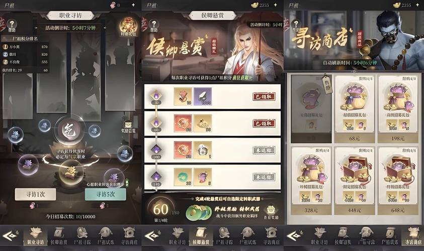 新不良人手游深度攻略,气宗阵容玩法与推荐