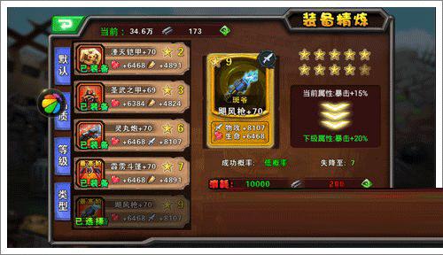 墨剑江湖三体人魔刀闪避流玩法全解析
