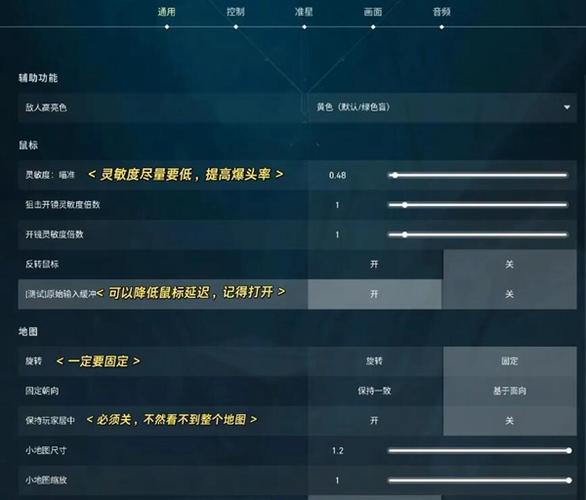 无畏契约画质设置全攻略，打造你的专属视觉盛宴