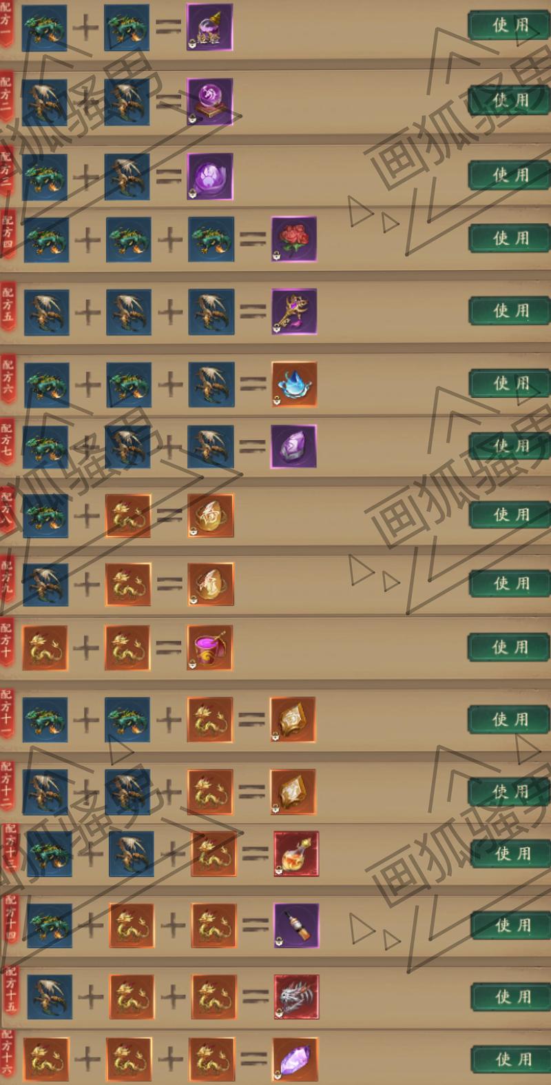 封神召唤师战力提升秘籍，深入剖析细节与资源管理