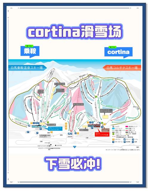 雪山滑雪大冒险 2 即将来袭 公测上线时间抢先知晓