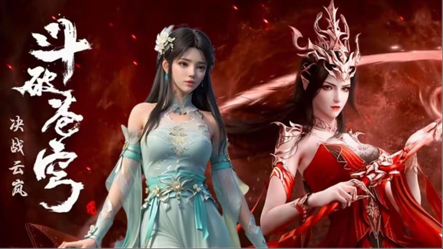 斗破苍穹手游深度攻略，揭秘美杜莎同意萧炎娶薰儿的背后原因