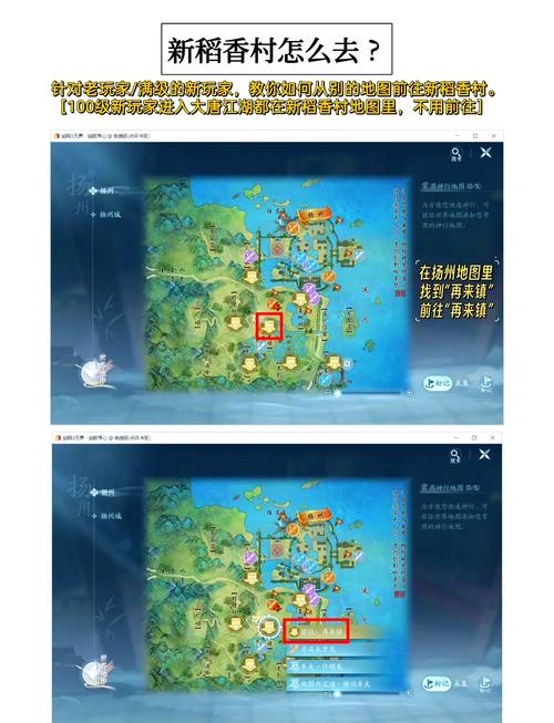 剑侠情缘手游成就全攻略，获取秘籍大公开