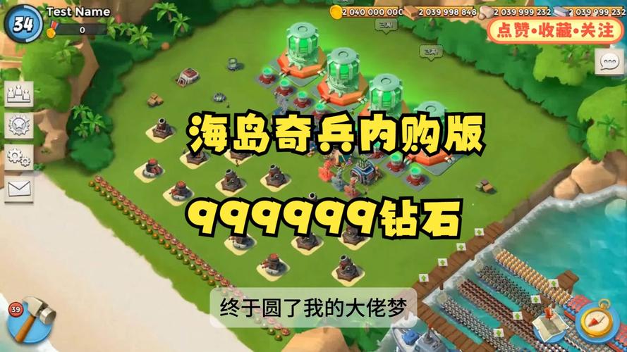 海岛奇兵钻石获取全攻略，掌握技巧，解锁并升级你的海岛传奇之旅