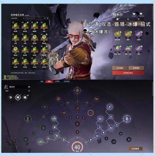 永劫无间深度攻略,磐石架势触发技巧全解析